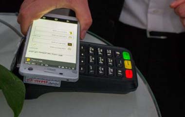 CBI a expliqué le niveau de sécurité du paiement mobile à ses utilisateurs